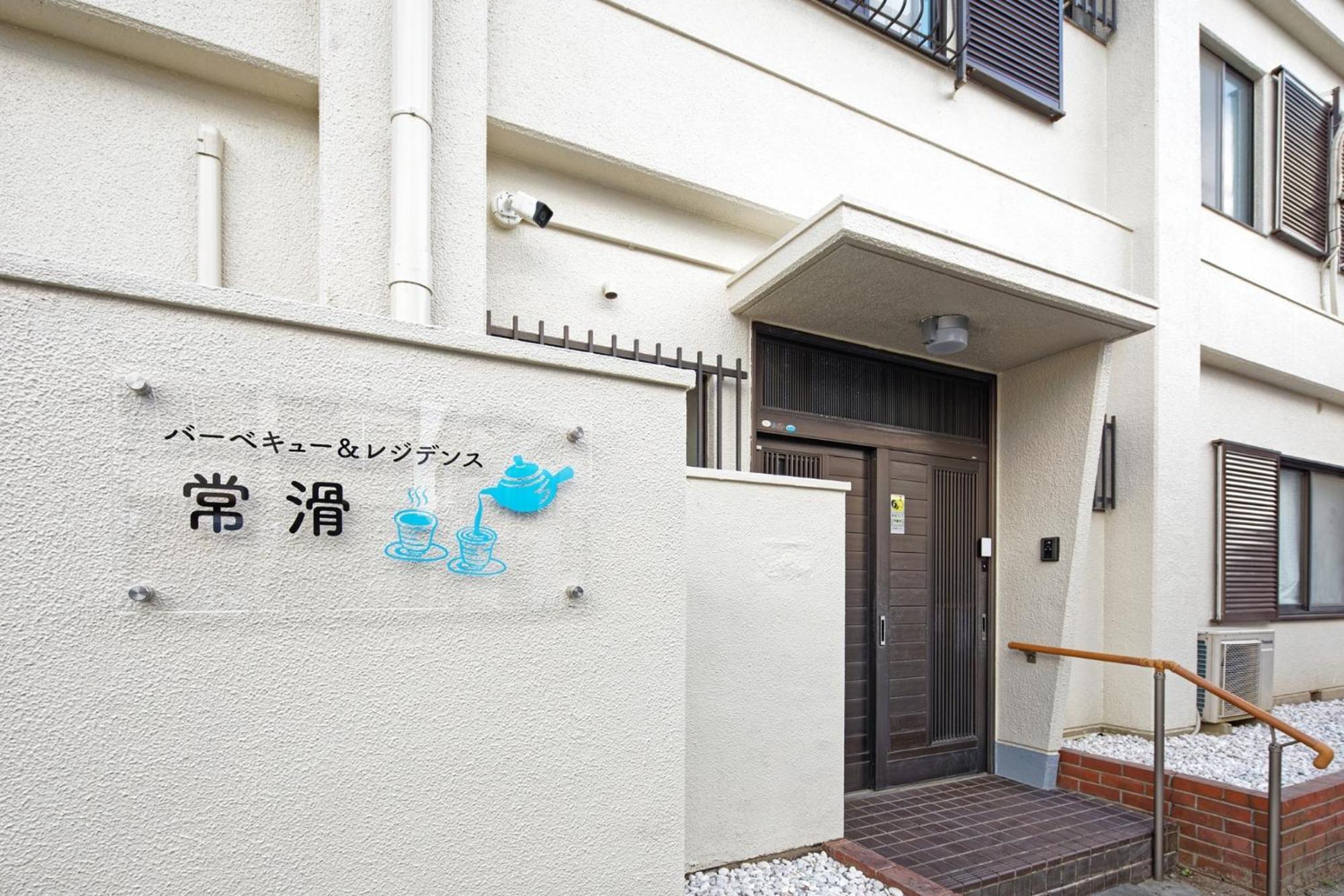 Bbq & Residence Tokoname - Vacation Stay 86709V Luaran gambar